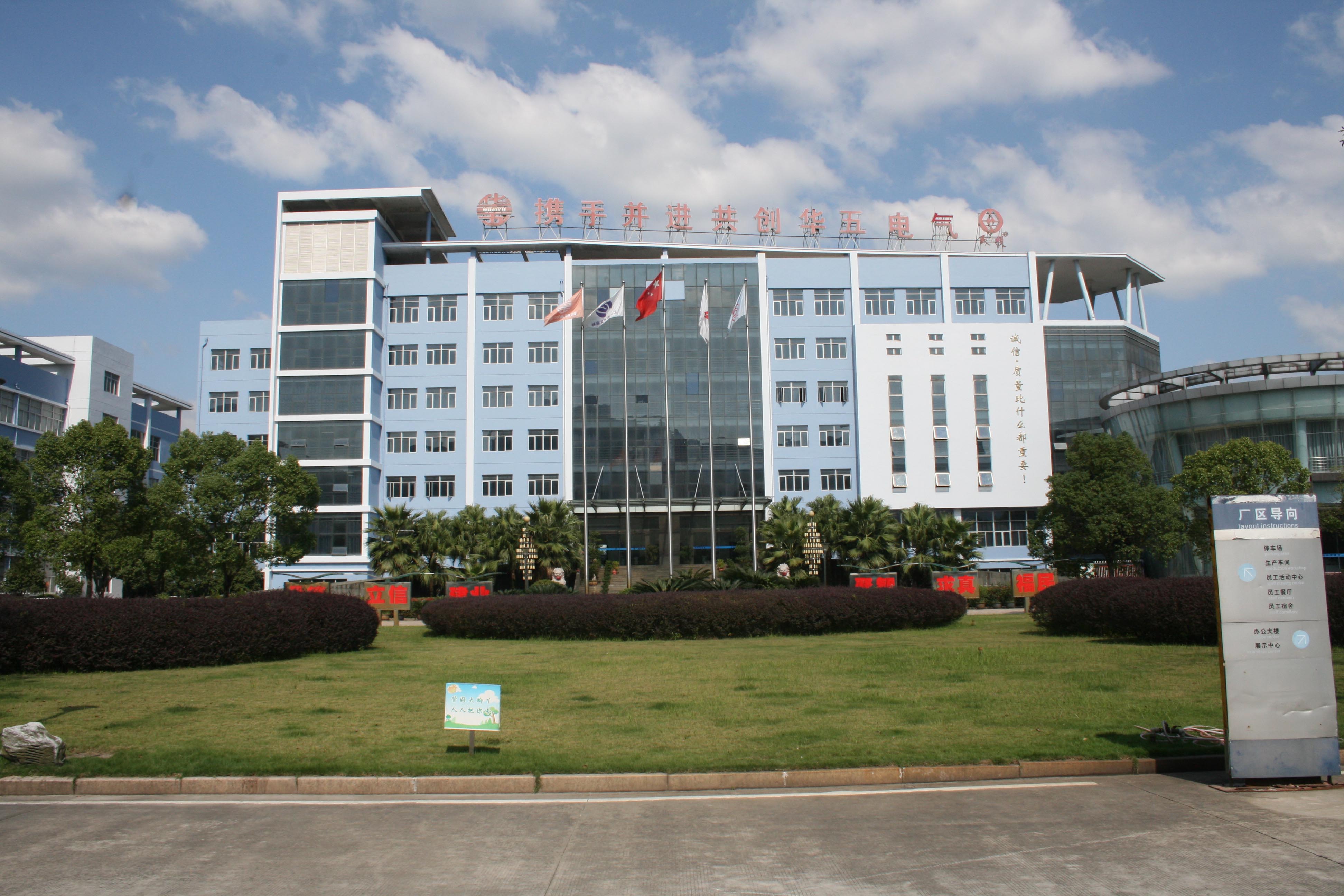 SM50L系列帶剩余電流保護塑殼式斷路器（漏電型）